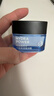 欧莱雅男士水能强润霜50ml补水保湿抗皱紧致秋冬润肤面霜护肤品礼物男友 实拍图