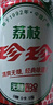 珍珍荔枝味汽水 果味碳酸饮料330ml*24瓶 整箱装（图案随机）热门商品 实拍图