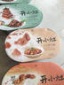 统一 开小灶 自热米饭 水煮牛肉 270克/盒新老包装随机发货 实拍图