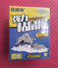 鼠道难粘鼠板20片装老鼠贴捕鼠家用一窝端神器灭鼠超强力大号粘板20片 实拍图