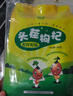 宁安堡 头茬枸杞子 新货宁夏红枸杞小袋装特优250g*2袋 苟杞茶特产 实拍图