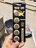 传应南孚石墨烯CR2032纽扣电池5粒3V锂电池适用大众奥迪宝马等汽车钥匙遥控器小米盒子耳温枪等cr2032 实拍图