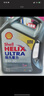 壳牌（Shell）全合成机油超凡喜力0W-20 API SP/C5级 4L灰壳汽车保养香港进口 实拍图