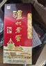泸州老窖 六年窖头曲 浓香型白酒 52度500ml*6瓶 整箱装(赠送3个礼品袋) 实拍图