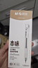 晨光（M&G）文具【刷题笔】本味系列0.5mm黑色按动中性笔 全针管签字笔 学生办公水笔12支/盒AGP81405 实拍图