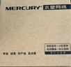 水星（MERCURY）2.5G智能网管交换机 4*2.5G+2*万兆光口 VLAN划分 端口汇聚 搭配NAS光猫 SE106 Pro 实拍图