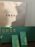 七春 绿茶信阳毛尖茶叶礼盒河南特产茶叶独立包装伴手礼120g 实拍图
