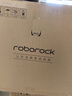 石头（roborock）扫地机器人 P20 Ultra Plus 扫拖洗烘一体机 自动集尘热水洗拖布擦地拖地洗地机吸尘器 A2250RR 实拍图