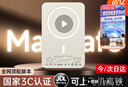 嘉柏兰【国家3C认证丨销量第一】MagSafe磁吸充电宝移动电源20W超级快充超薄迷你便携无线适用苹果华为 旗舰版【20000M】国家3C认证丨全系通用 可上飞机高铁+全网热销100W+高品质电芯 实拍图