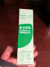 云南白药6-12岁儿童牙膏桃子果味60g云宝版含氟防蛀固齿换牙期宝宝专研 晒单实拍图