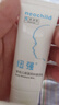 纽强婴幼儿防干痒红天然补水保湿精华乳15g/支（旅行装） 实拍图
