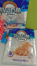 山前江山东青岛特产海鲜十大鲜大礼包1398g干鱿鱼丝烤鱼片特色伴手礼包 实拍图