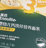 英氏婴幼儿钙铁锌面条原味200g 宝宝辅食挂面儿童面早餐面 采销真验厂 实拍图