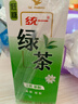 统一 绿茶 250ml*24盒/箱 茶饮料 整箱装 （新旧包装随机发货） 实拍图