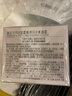 御泥坊 焕亮素颜霜50g 网红滤镜霜懒人面霜妆前隔离乳遮瑕女 送女生礼物 实拍图