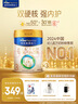 美素佳儿（Friso）皇家幼儿配方奶粉3段（1-3岁幼儿适用）800g*3 乳铁蛋白 (新国标) 实拍图