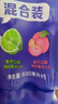 脉动双口味青柠桃子600ML*24瓶低糖维生素运动功能饮料地球超新鲜同款 实拍图