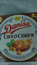 皇冠（danisa）丹麦曲奇饼干巧克力味坚果90g 零食团购喜饼诞生礼送礼  印尼进口 实拍图