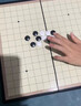 得力（deli）磁五子棋围棋折叠棋盘比赛训练益智桌游易携带开学礼物 实拍图
