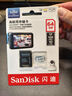 闪迪（SanDisk）64GB TF（MicroSD）4K内存卡 行车记录仪 监控摄像头专用 5,000小时录制 重复读写高耐用存储卡 实拍图
