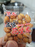 魏尔夫油炸花生米独立小包装咸味油酥五香红皮花生米酒鬼下酒菜年货1斤 实拍图
