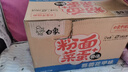 白象 方便面泡面 粉面菜蛋157g*12骨汤麻辣烫味方便面粉丝卤蛋 实拍图
