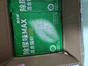 宠洁优除尿味MAX混合猫砂结团净尘扛沾底豆腐砂抑菌吸水2.5kg*4包 实拍图