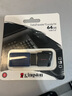 金士顿（Kingston）64GB USB3.2 Gen 1 U盘 DTXM 大容量U盘 滑盖设计 多彩时尚 学习办公投标电脑车载通用 实拍图
