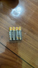 南孚7号电池40粒 七号碱性 聚能环5代 适用耳温枪/血糖仪/无线鼠标/遥控器/血压计/挂钟/血氧仪等 实拍图