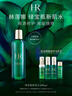 赫莲娜【采销直播间】HR绿宝瓶新肌水200ml精华爽肤水保湿护肤品礼盒 实拍图