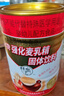 万般宜 强化麦乳精老牌子70后怀旧上海特产早餐冲饮颗粒冲泡可干吃400克 实拍图