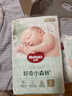 好奇（Huggies）小森林纸尿裤S62片(4-8kg)尿不湿心钻【透氧顶配更低敏】 实拍图