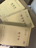 得力（deli）36K14张10行笔记本本子英语本小学生作业本牛皮纸10本装D3616 实拍图
