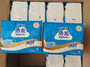 洁云卫生纸加韧方包纸400张*12包平板纸厕纸 加厚抽纸巾 全家用整箱 实拍图
