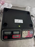 东美（Dongmei）称重电子秤商用台秤计价秤计数电子称菜场超市高精度卖菜专用秤 实拍图