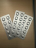 【原研药】3盒装 安达唐 达格列净片 10mg*30片/盒 实拍图