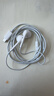 Apple/苹果 USB-C接口有线耳机 type-c接口有线耳机苹果耳机 苹果17有线耳机笔记本耳机游戏音乐 实拍图