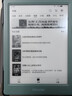 掌阅（iReader）Light4 Turbo 6英寸智能阅读本 电子书阅读器 墨水屏电纸书 平板电脑学习看漫 便携笔记本 语绿 实拍图