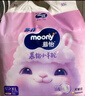 MOONY苏菲尤妮佳Q薄萌羽慕怡小羊驼拉拉裤XL码30片(12-17kg)超薄透气 实拍图