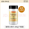 老良寻味记家用食用食品级小苏打粉烘焙原料发面碱面蒸包子馒头清洗果蔬搭档 食品级小苏打【200g】*1瓶 实拍图