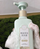 三生花洗发水百雀羚出品精油香氛控油洗发露护发素500ml*2洗护套装蓬松 实拍图
