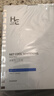 赫恩（H&E）男士美白控油补水面膜21片*25ml/片淡印提亮肤色收缩毛孔面膜贴 实拍图