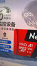 朗科（Netac）64GB TF（MicroSD）存储卡P500系列 A1 U3 V30 4K 耐用行车记录仪&监控摄像头内存卡 读速100MB/s 实拍图