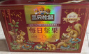三只松鼠每日坚果750g/30袋 坚果礼盒礼包开心果核桃零食团购送礼 实拍图