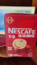 雀巢（Nestle）【樊振东同款】1+2特浓低糖*速溶咖啡三合一冲调饮品90条1170g 实拍图