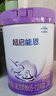 雀巢（Nestle）超启能恩2段 较大婴儿配方奶粉 3倍DHA 亲和OPO 6-12月龄适用850g 实拍图