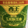 西王 食用油 玉米胚芽油6.18L 非转基因物理压榨 热门商品 实拍图