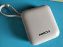 飞利浦【国标3C认证可上飞机】自带双线充电宝迷你小巧便携22.5W超级快充10000毫安时大容量适用苹果华为 实拍图
