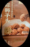 同庆楼红烧迷你狮子头500g 四喜丸子生鲜猪肉预制菜方便菜半成品菜速食 mini狮子头500g【4盒】 实拍图