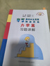 中学奥林匹克竞赛物理教程力学篇习题详解 实拍图